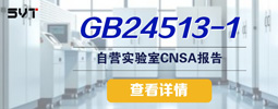 GB/T 24513.1-2009《金属和合金的腐蚀 室内大气低腐蚀性分类 第1部分：室内大气腐蚀性的测定与评价》